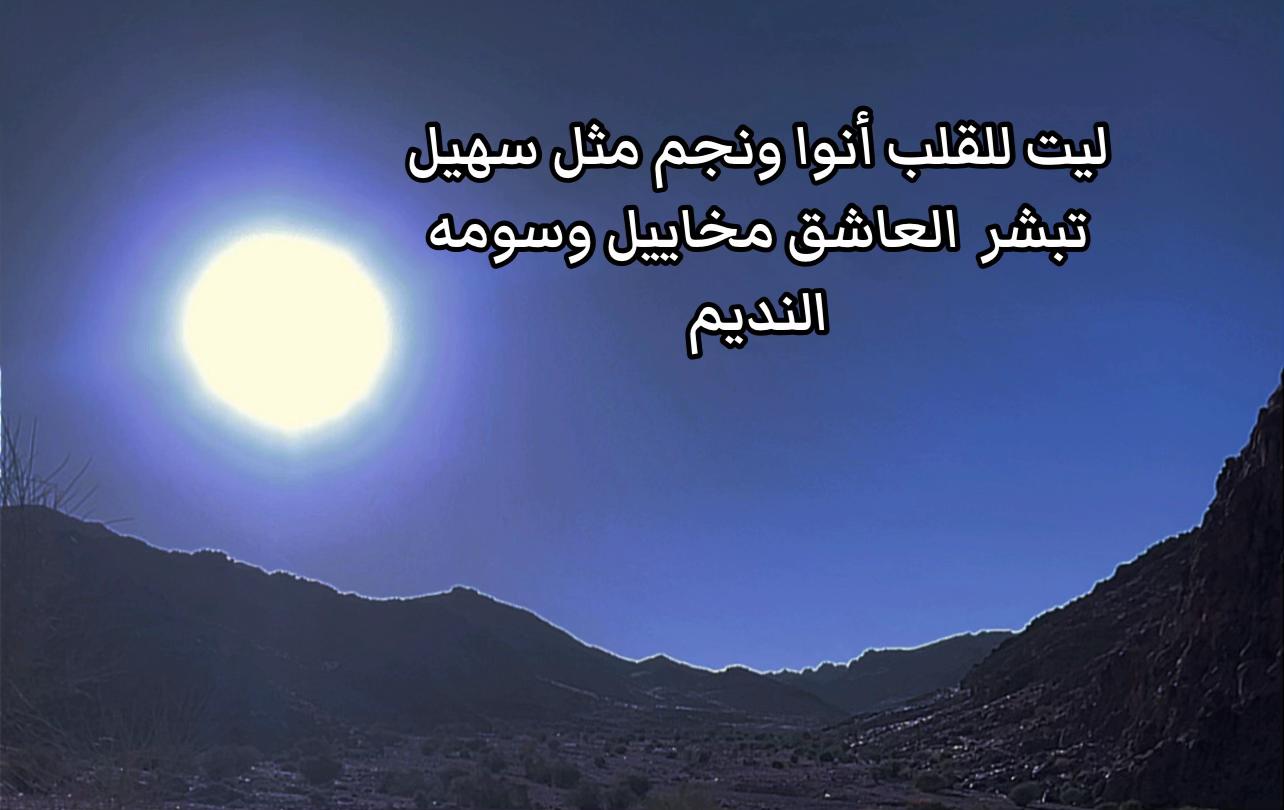 @النديم🇸🇦