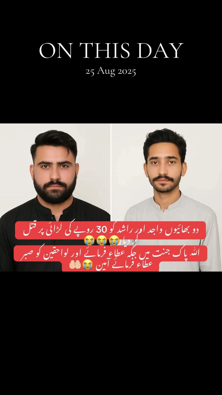 @ameerbalajtipu_0