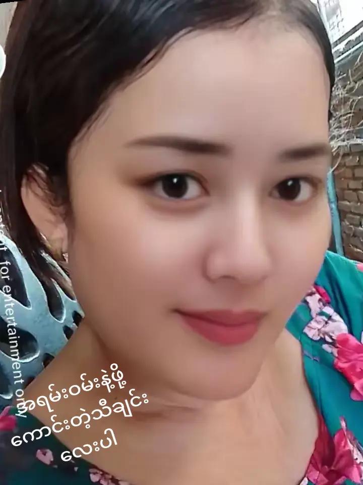 @တော်၀င်သဇင်🌸💞🎀ဘိတ်သူ