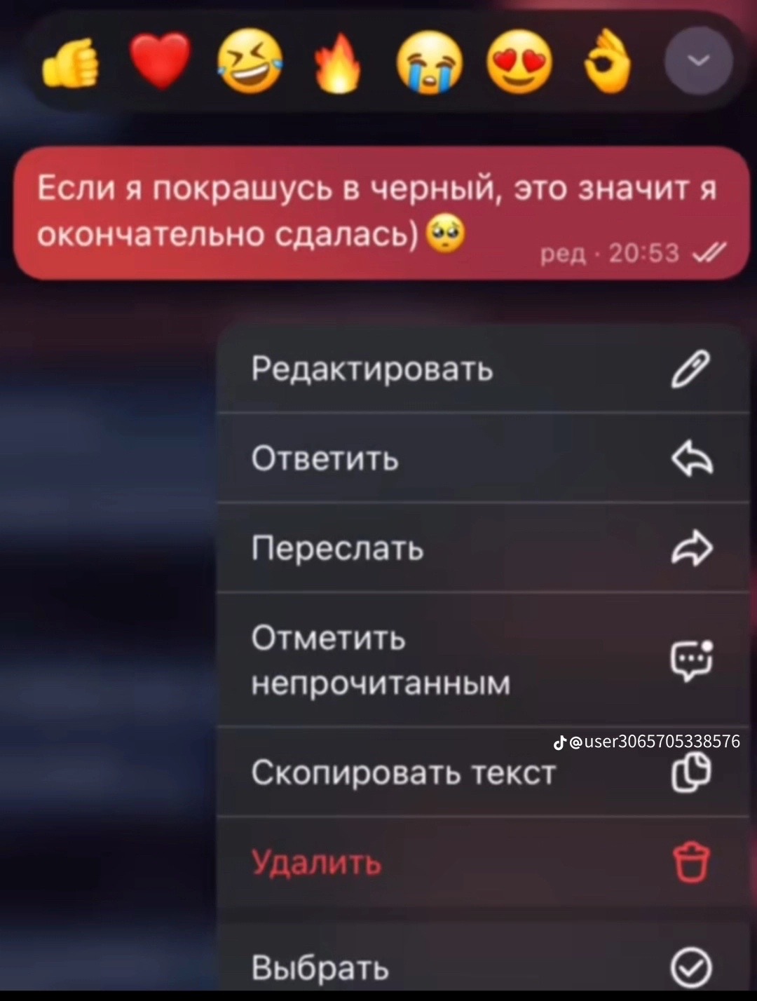 @Лизочка🥀