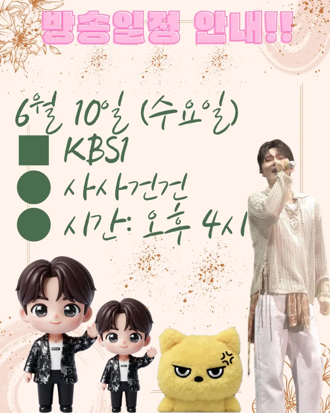 @절대적깜찍이(아산)