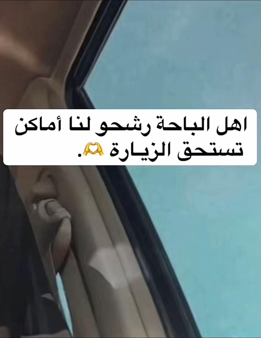 @لولو الحربي