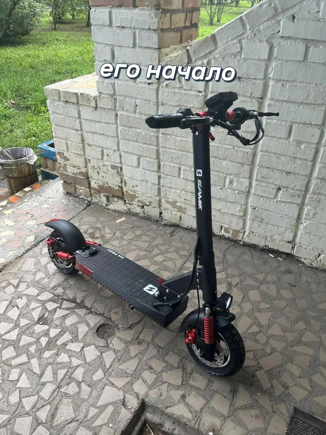 @m4 pro plus stant