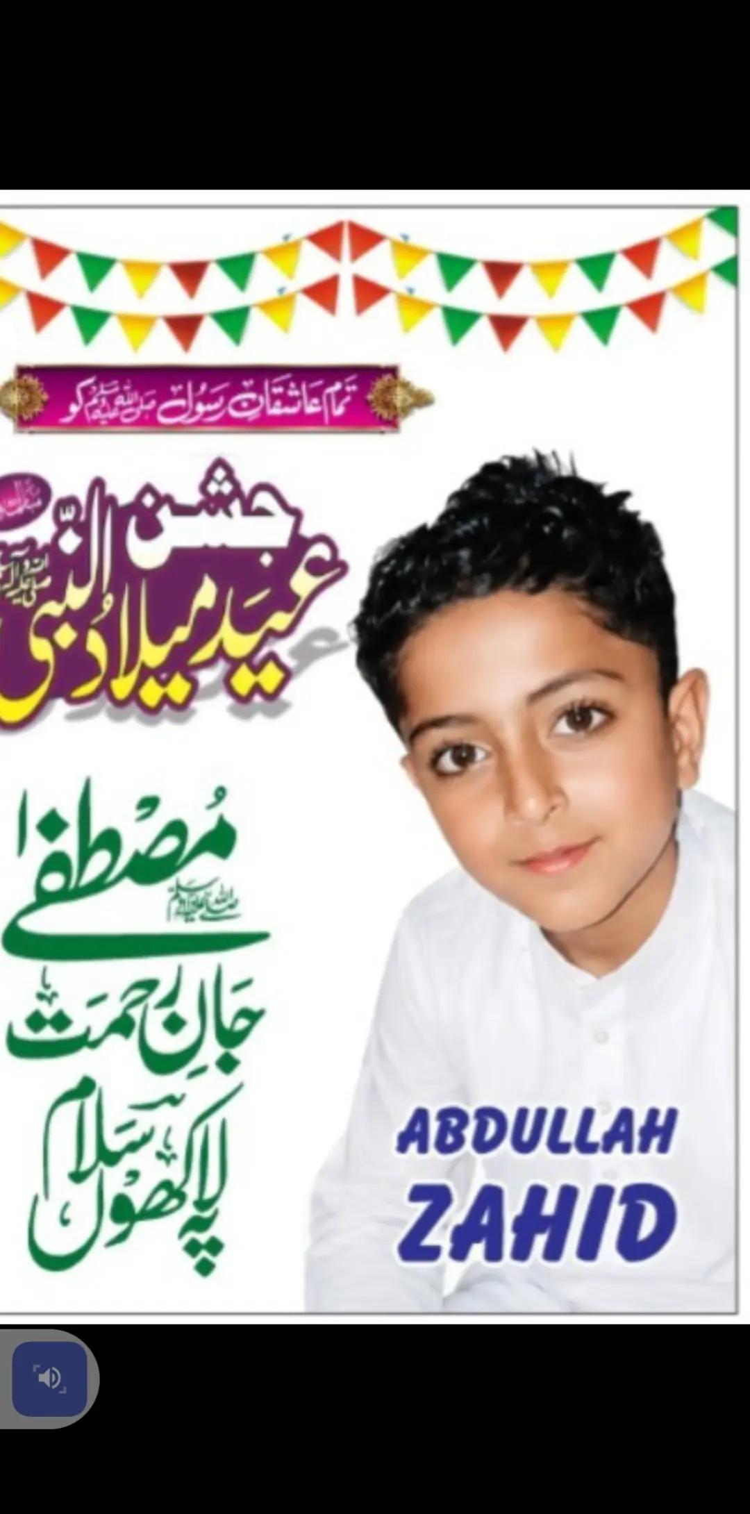 @Zahid Jutt