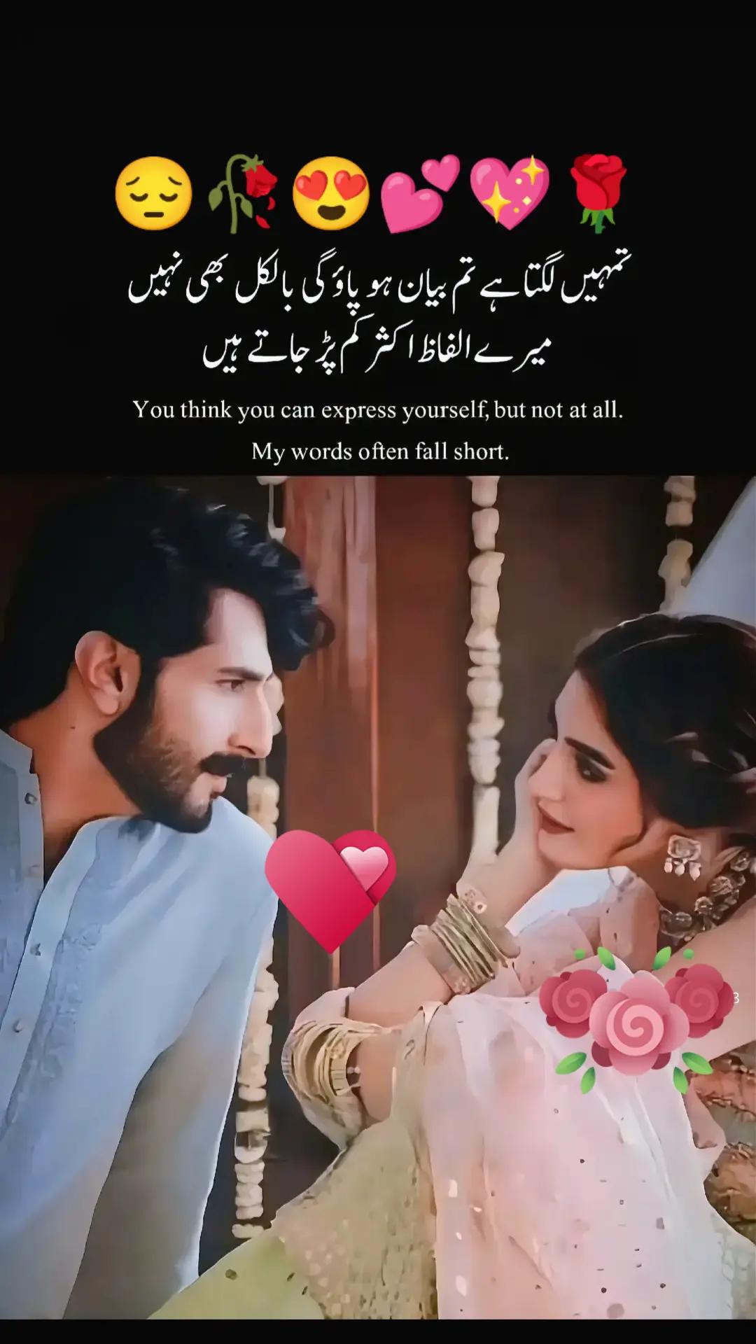 @Hassan Hussain💞