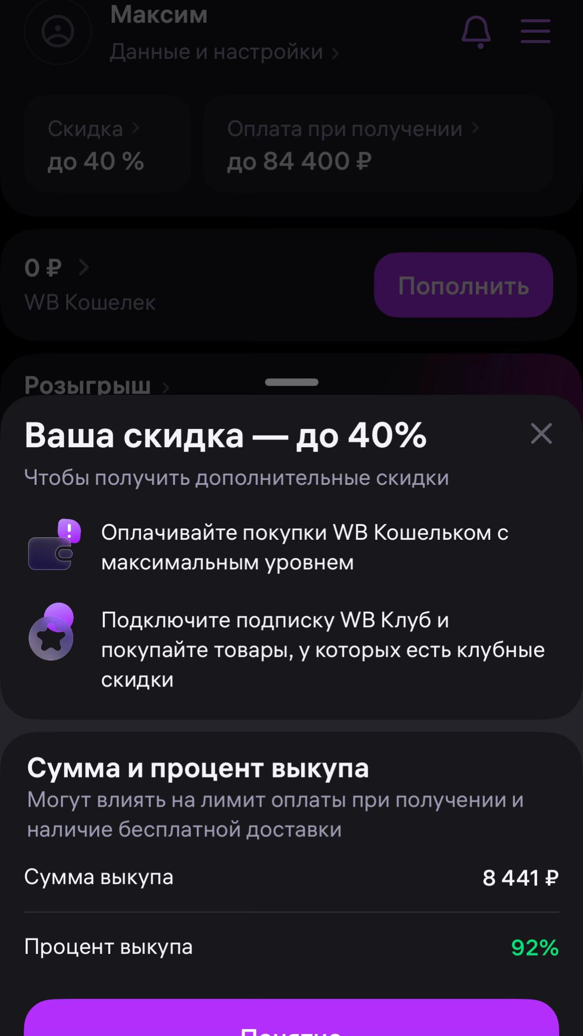 @АСТРОНАУТ
