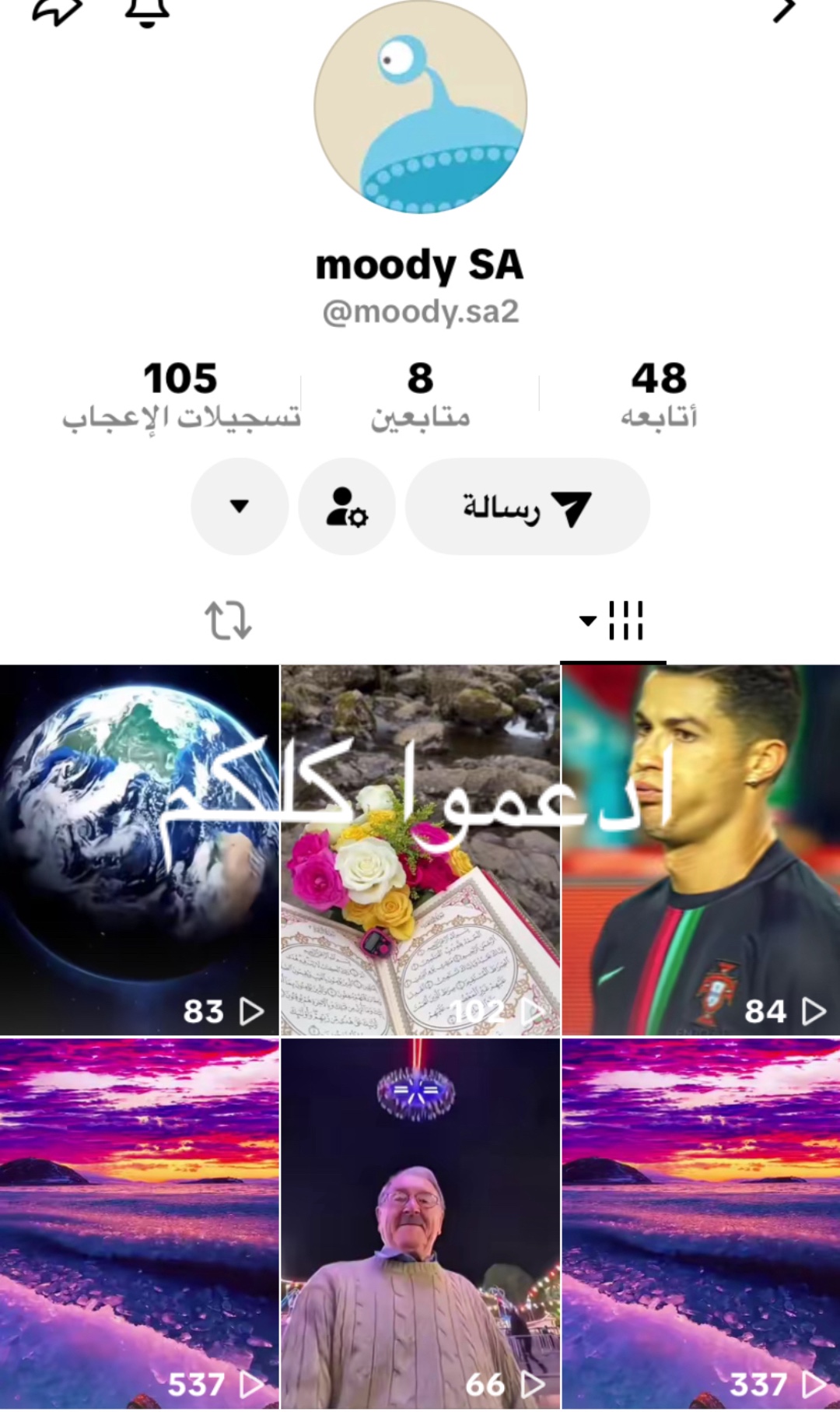 @محمد الهلال