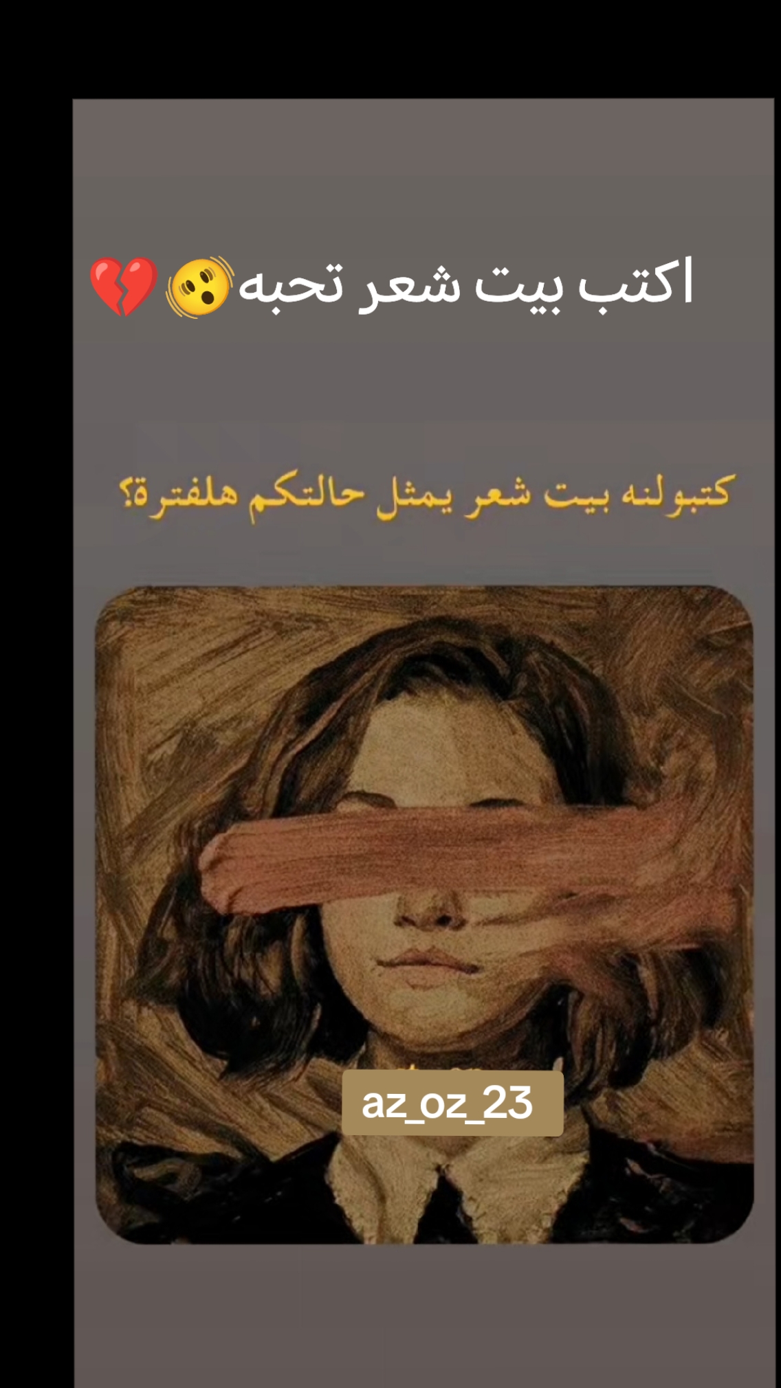 @عزوز