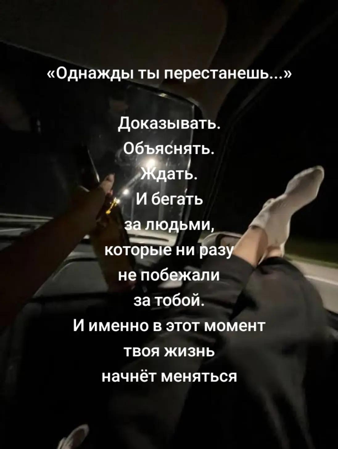@Слова для душі