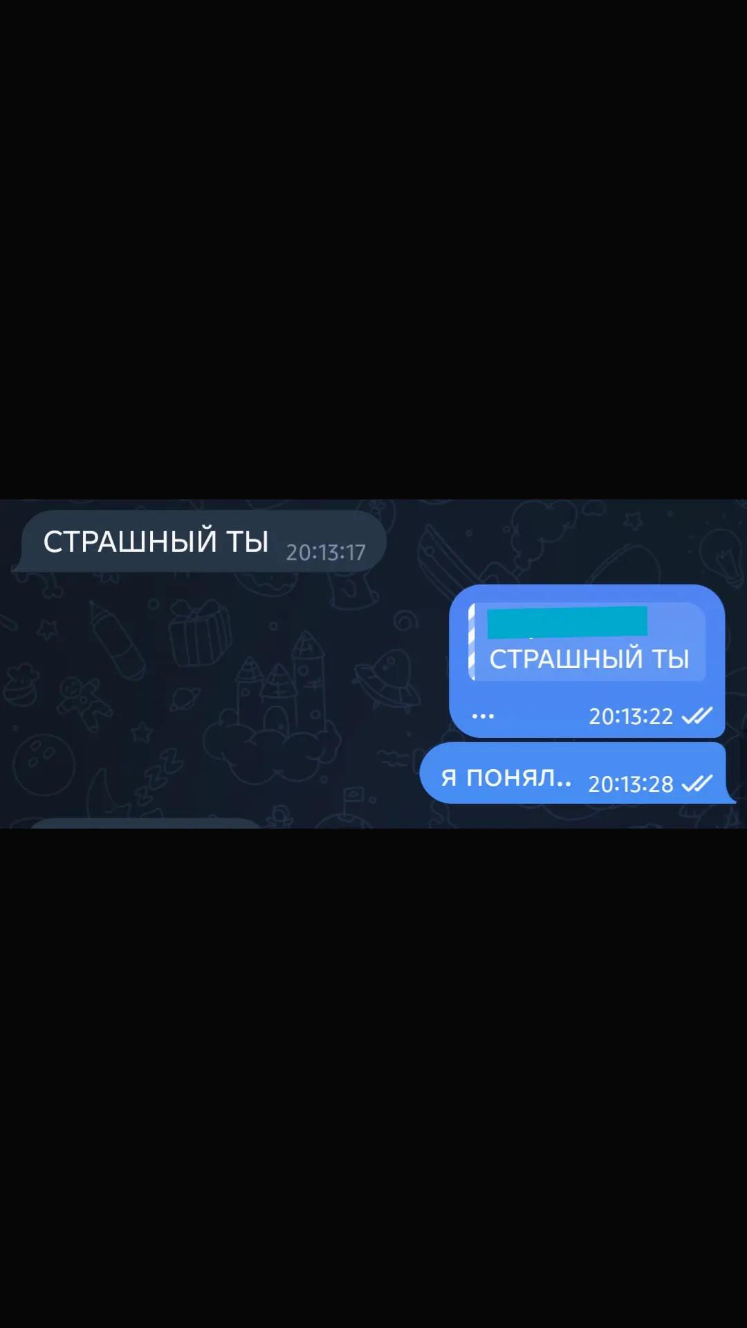@Мука