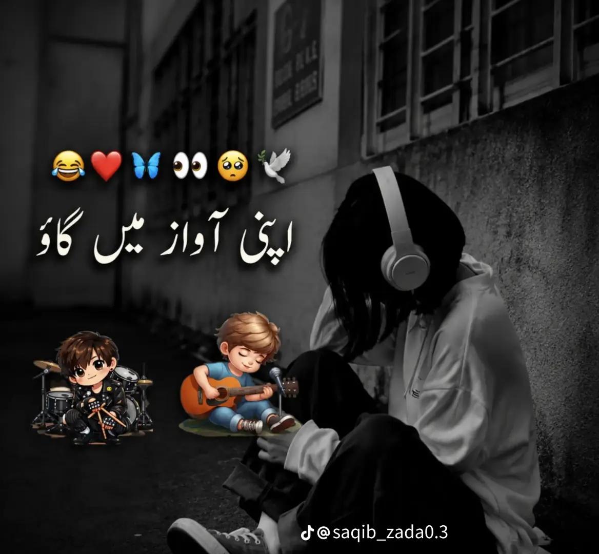 @👑شازیب راجپوت☠️