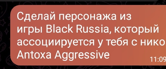 @Antoxa Aggressive | Lime