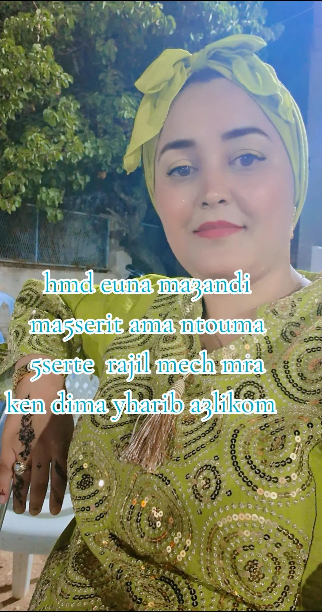 @Ghofrane Kadhraoui