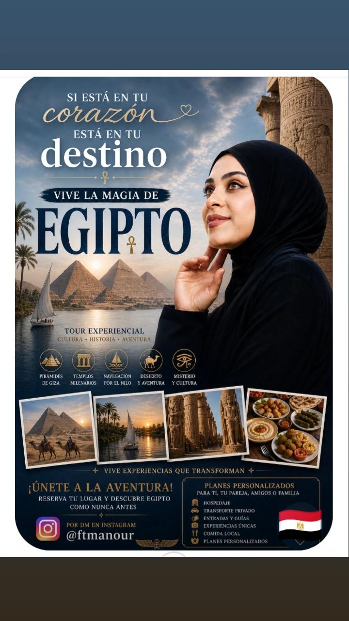 @خادة التاميرانو