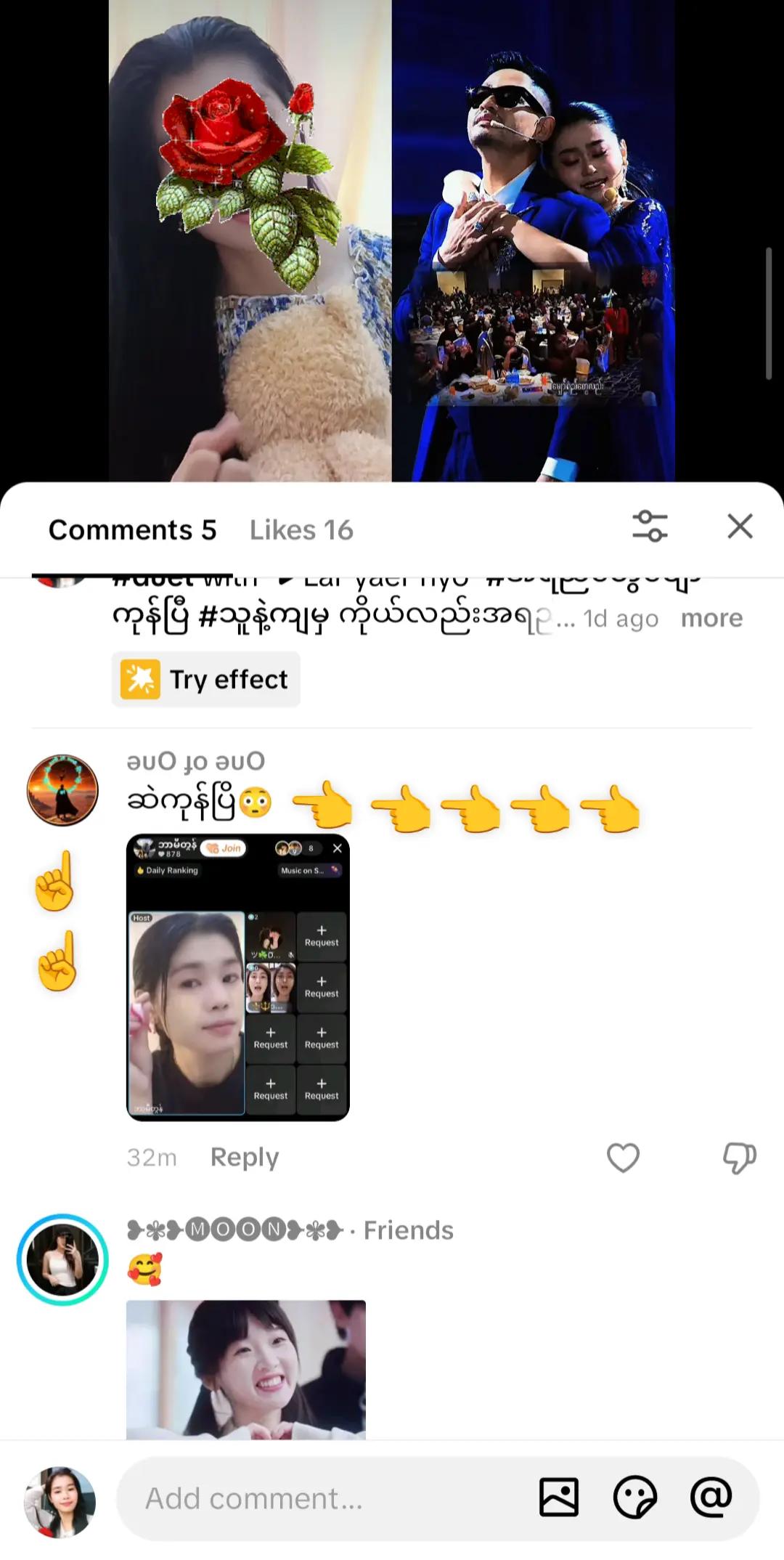 @✨ Chit,နှင်းဆီ,✨ဧရာဝတီ ✨