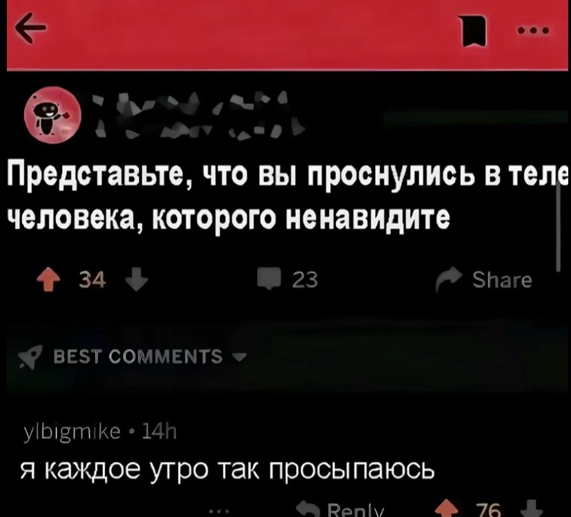 @миловская