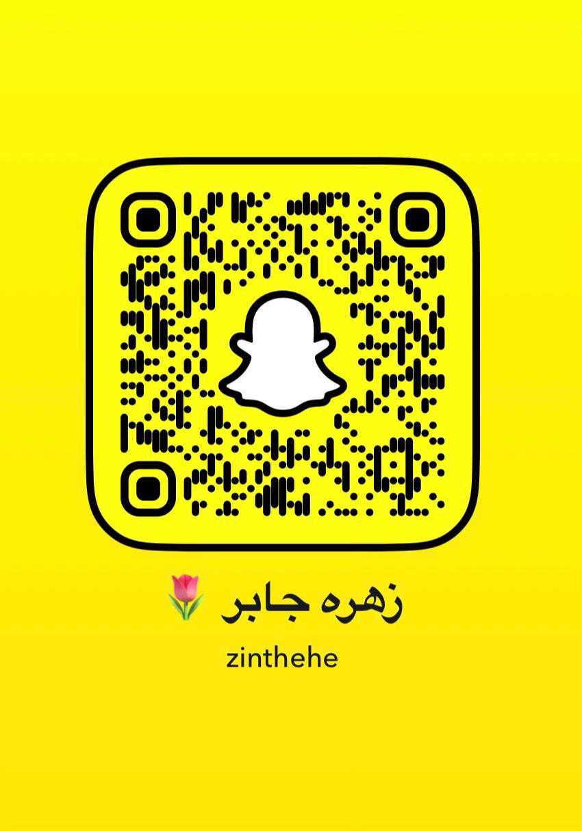 @زهره جابر 🪷