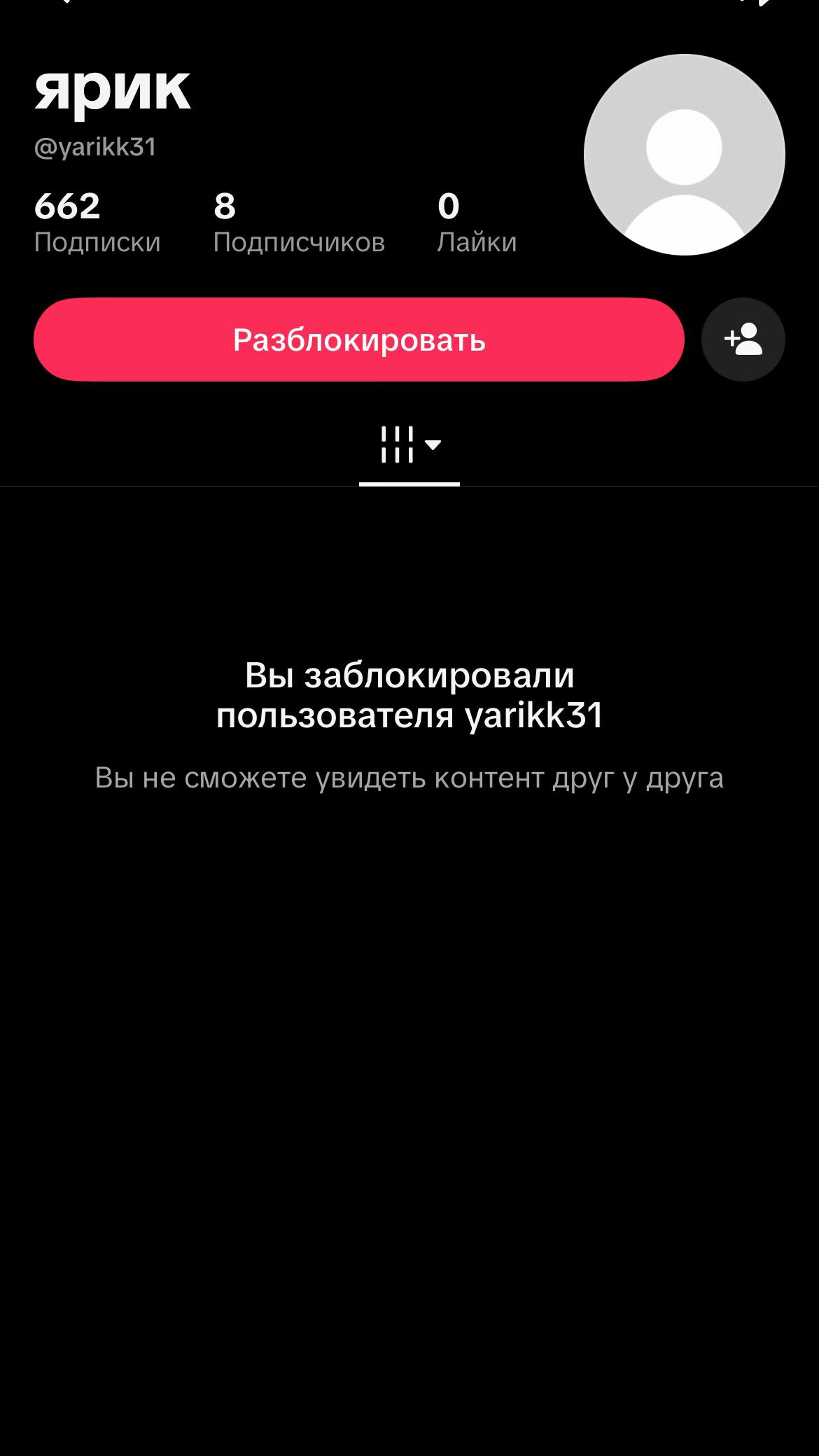 @Нова🩷
