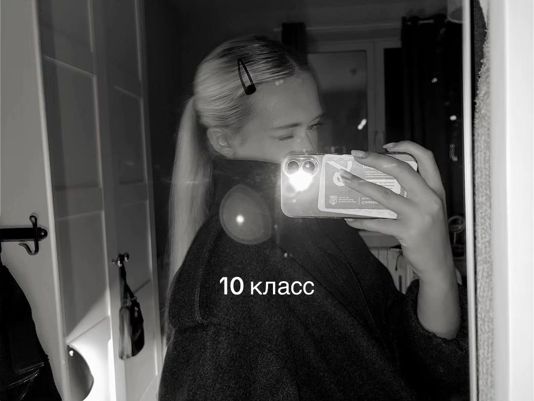 @вера мак флури