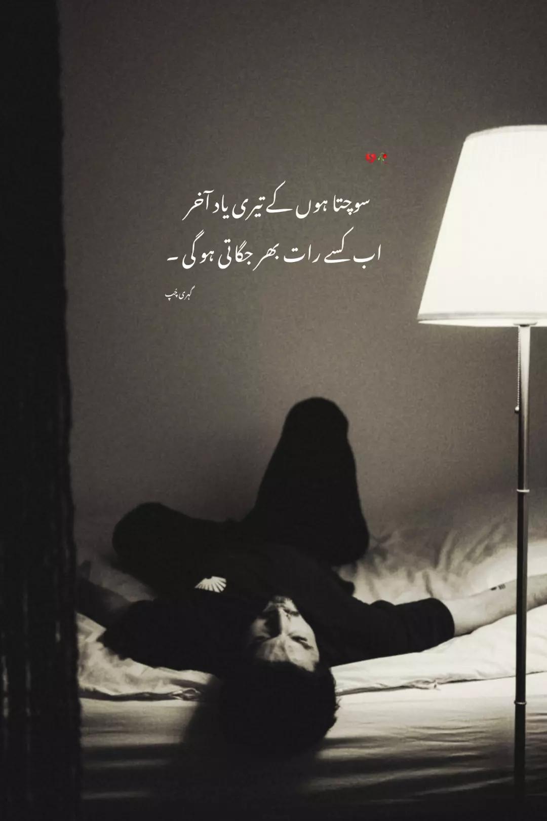 @گہری چُپ 🕷