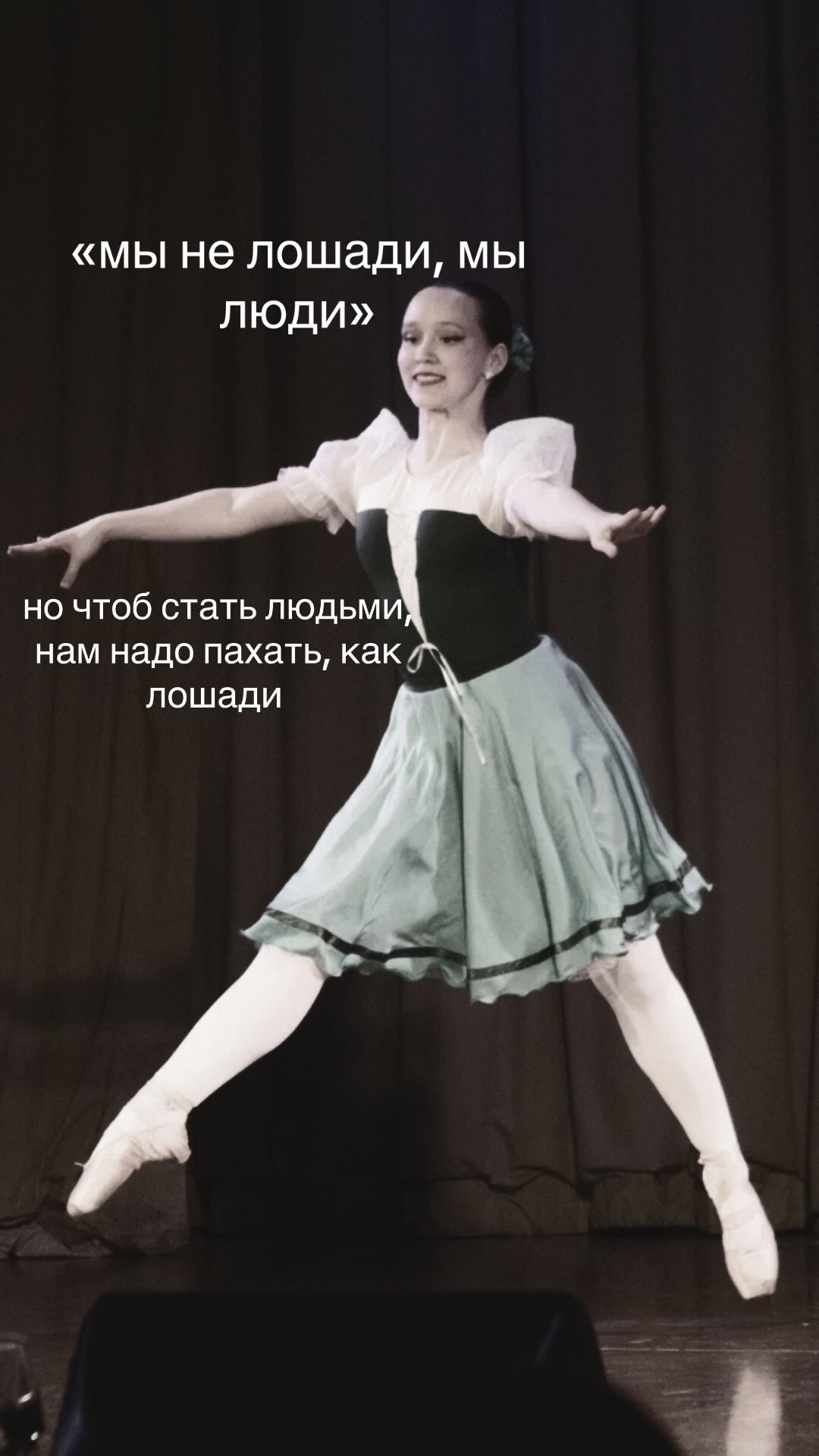 @jane suhorukova🗽