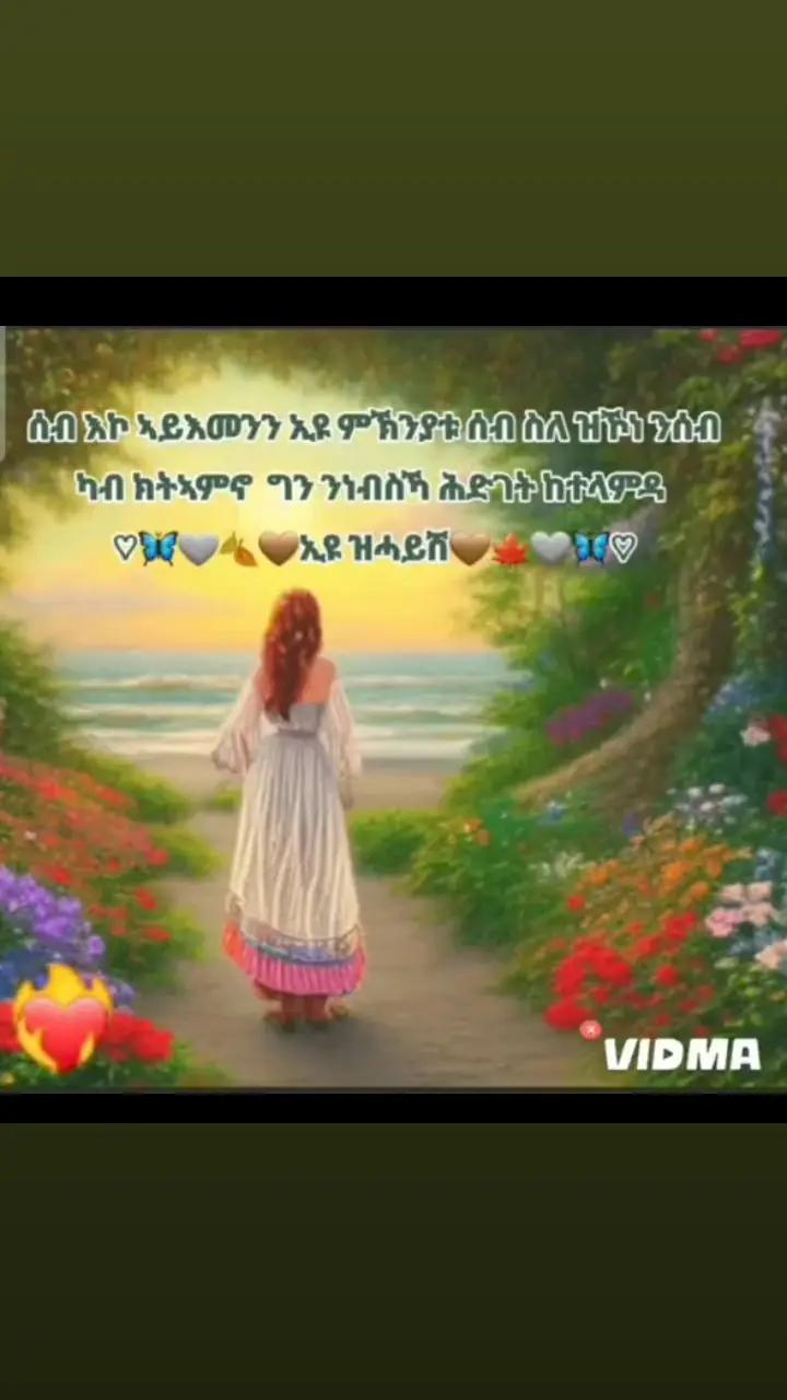 @꧁✝️𝒜𝓀𝓲✝️꧂
