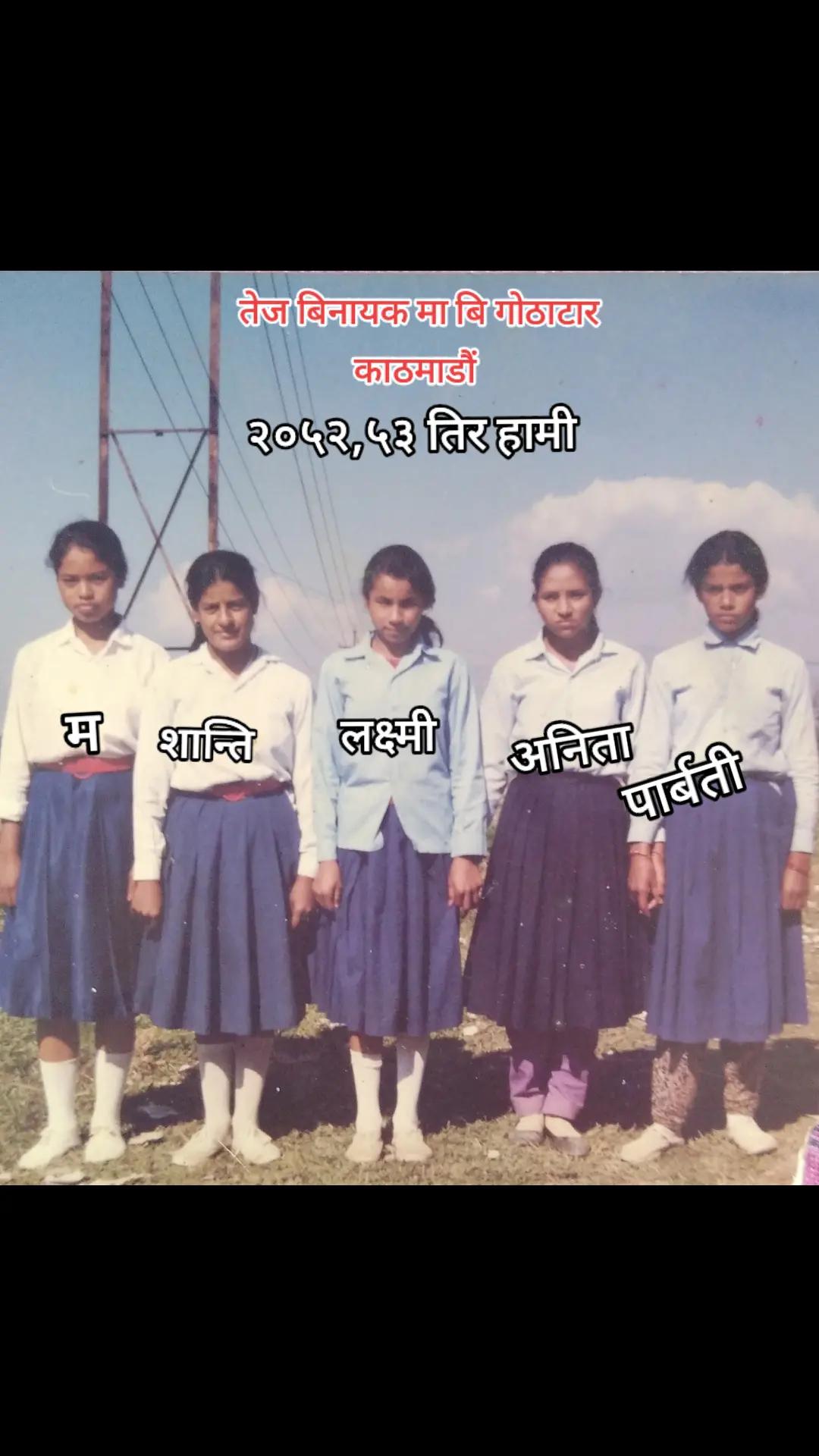 @Kalpana Lama
