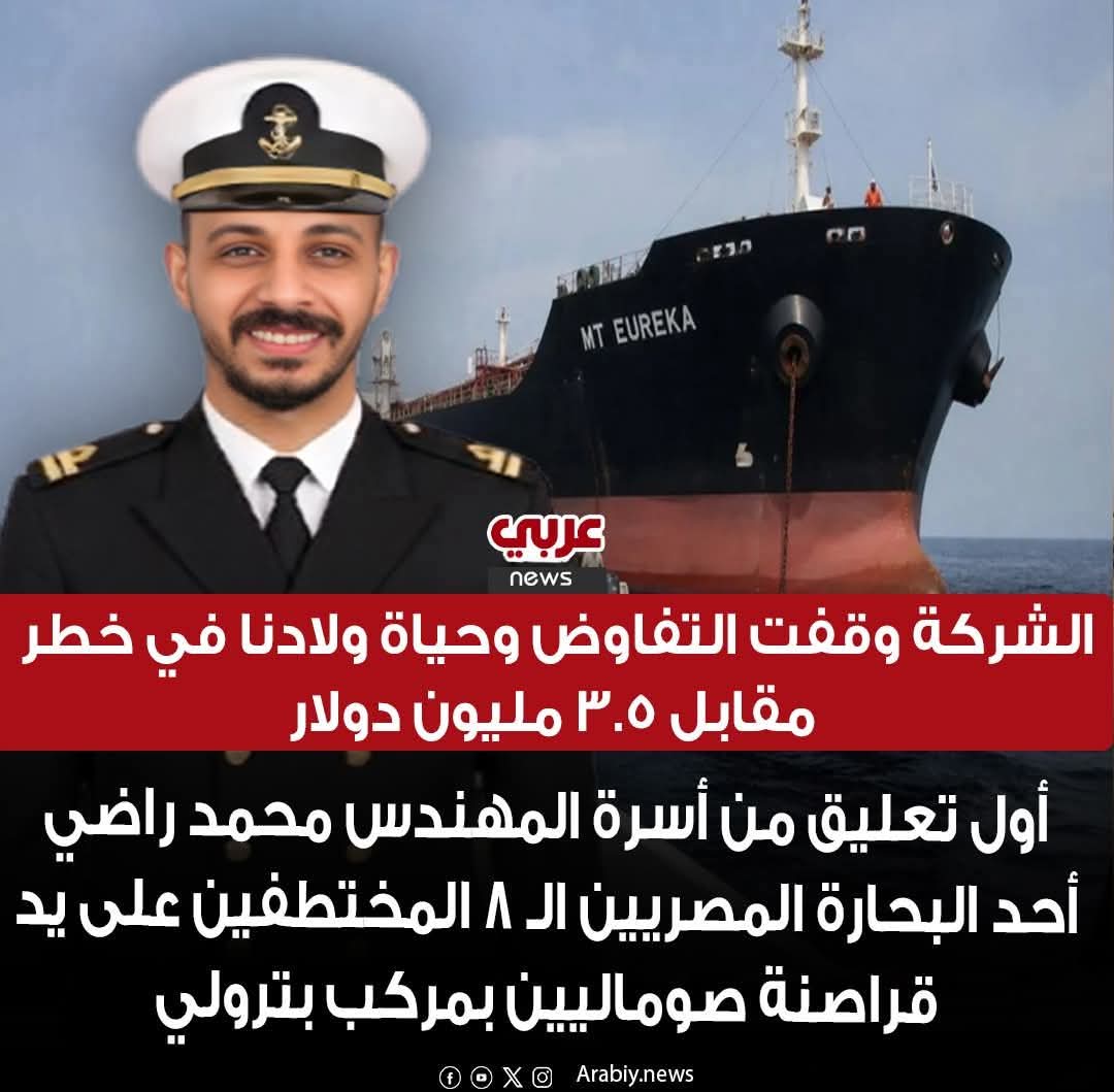 @عزت الهواري
