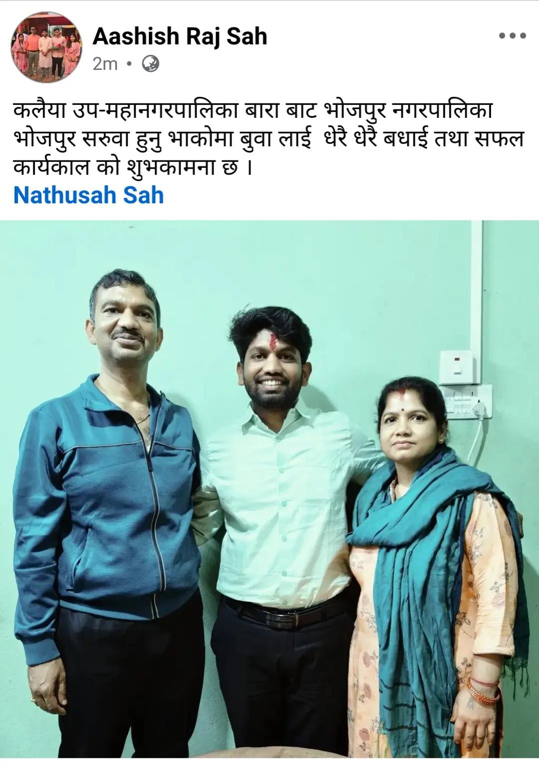 @Aashish Raj Sah