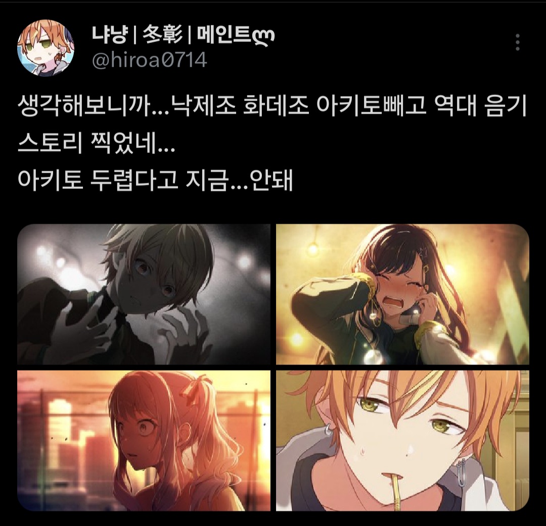 @냐냥_冬彰