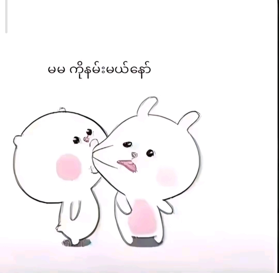 @🎀ꪗꪗ&rho; 𝘬ꪖꪊꪀᧁ ꪶꪖꪗ🎀💯💤💢