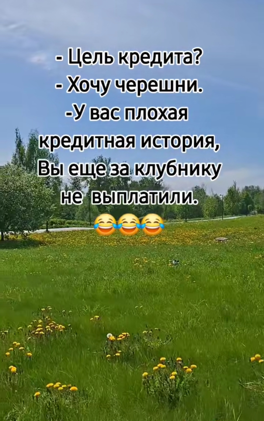 @Android