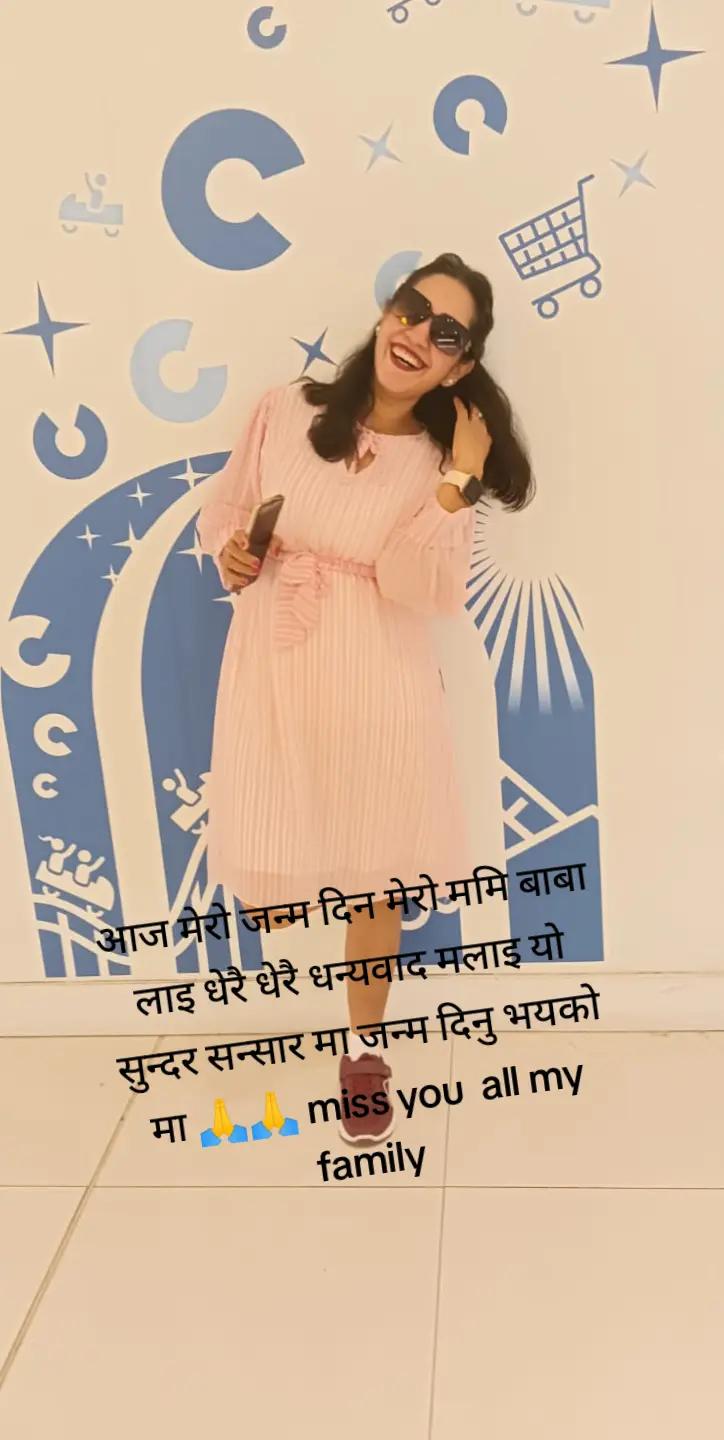 @manjubhusal