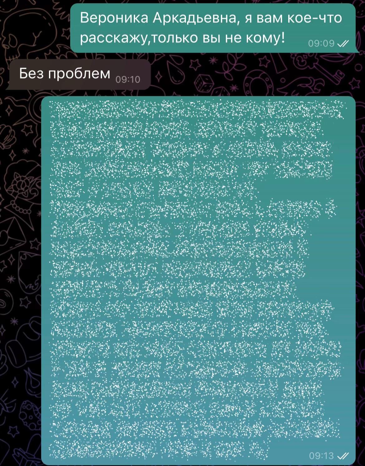 @настасьюшка☦️