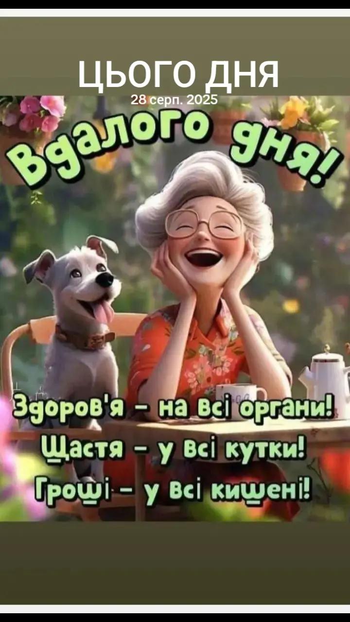 @Мария Ореховская