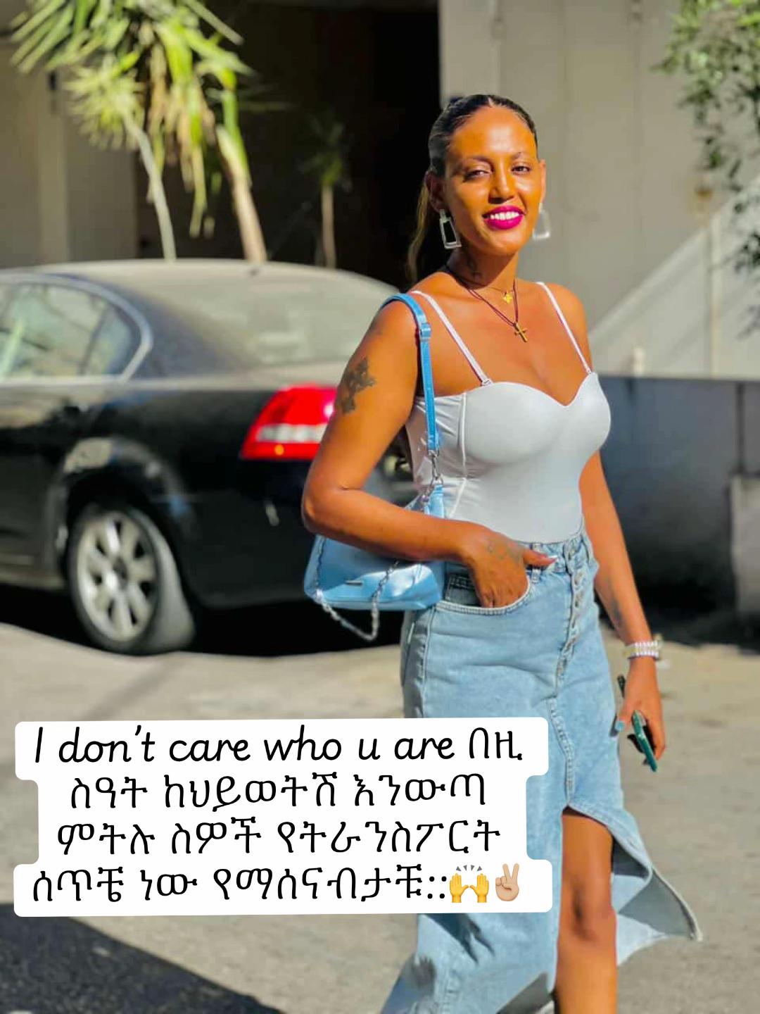 @ናኒ ዘ ጨርቆስ 44ቶ🩸⚡️