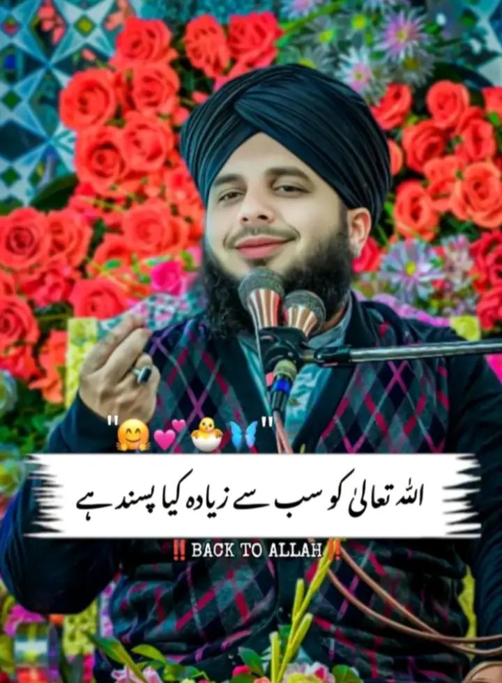 @sufyanbhatti28✅