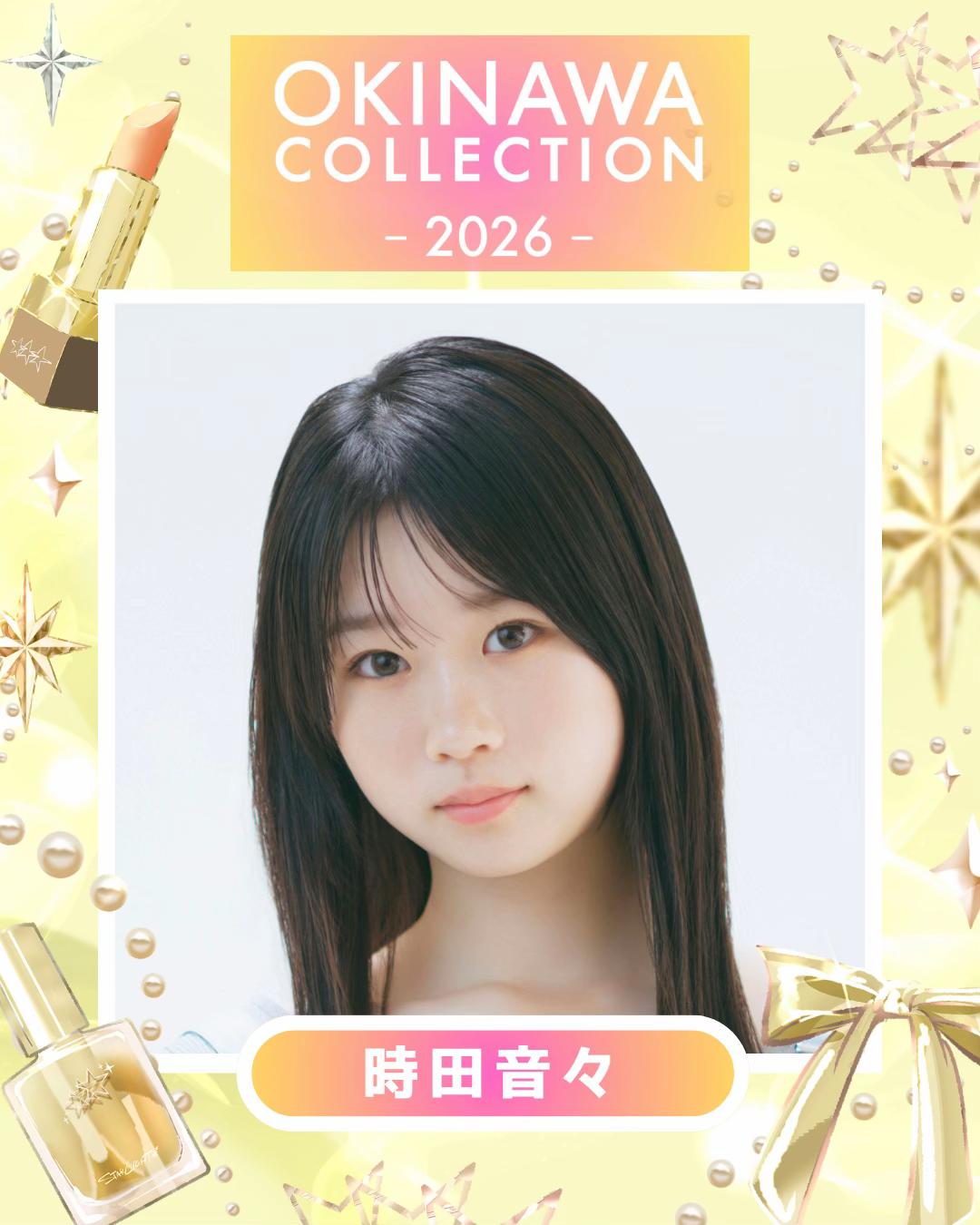 @沖縄コレクション