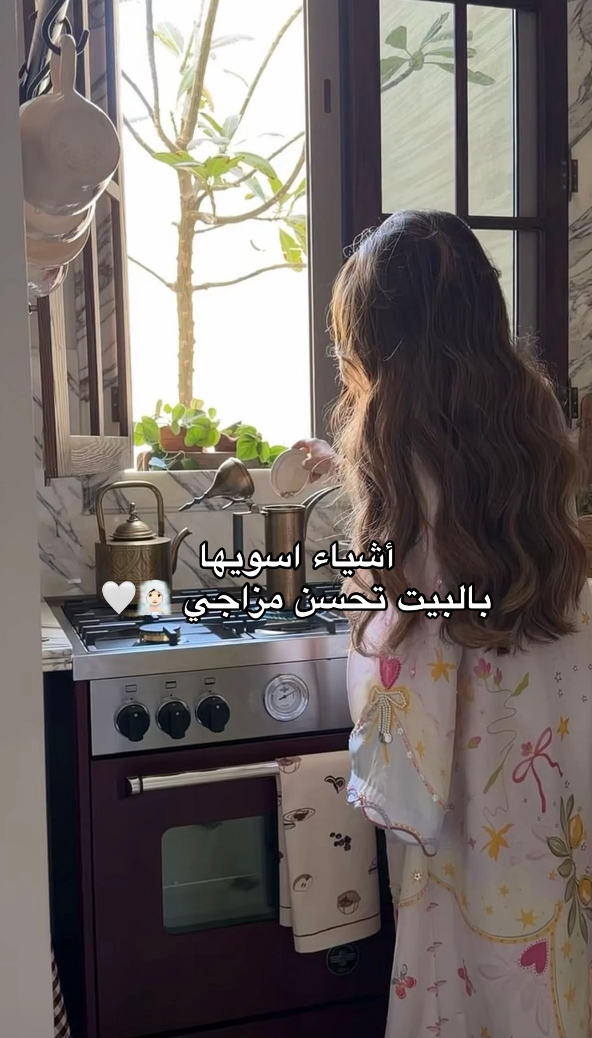 @رزان في الشرقيه 🏄🏻♀️