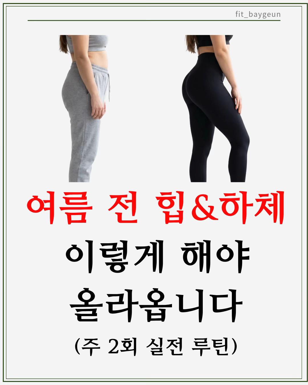 @베이근