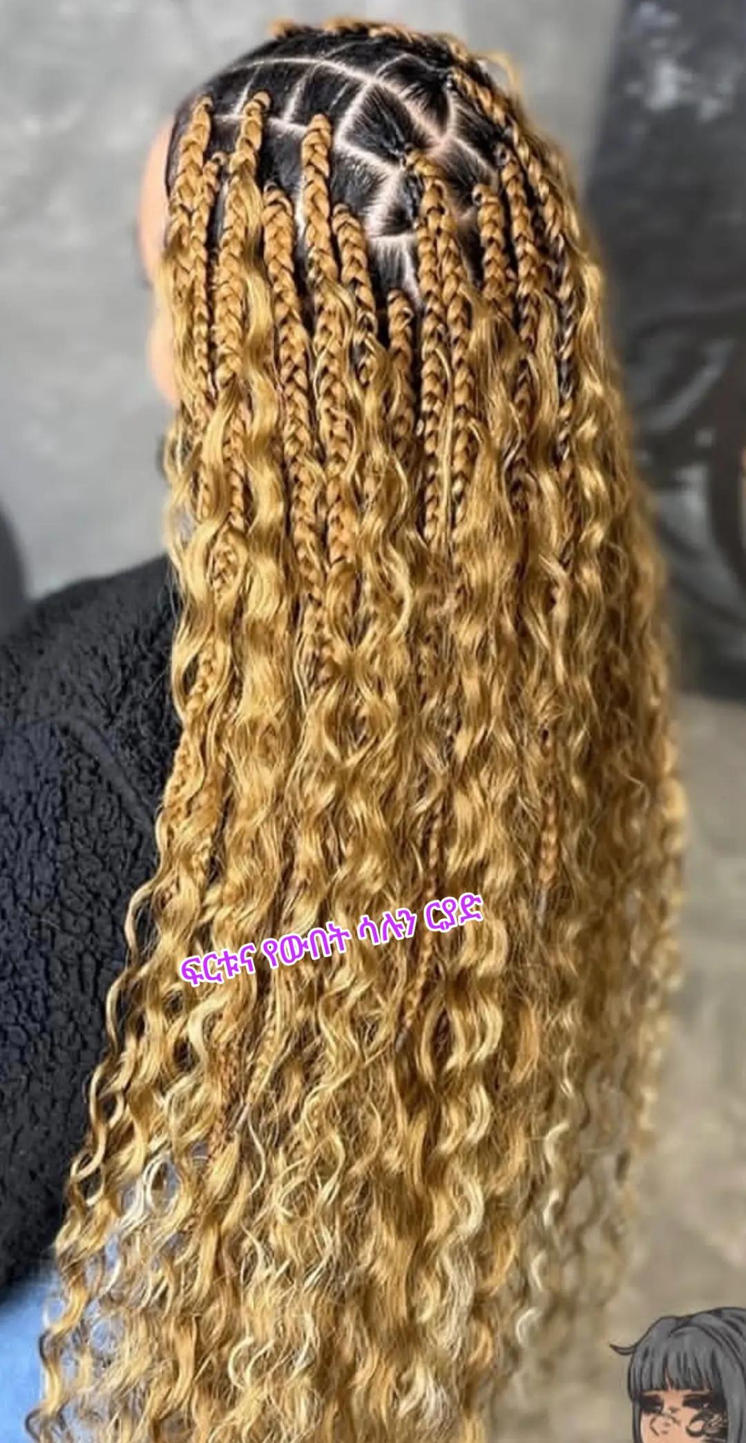 @ፍርቱና የውበት ሳሉን 💅💇♀️
