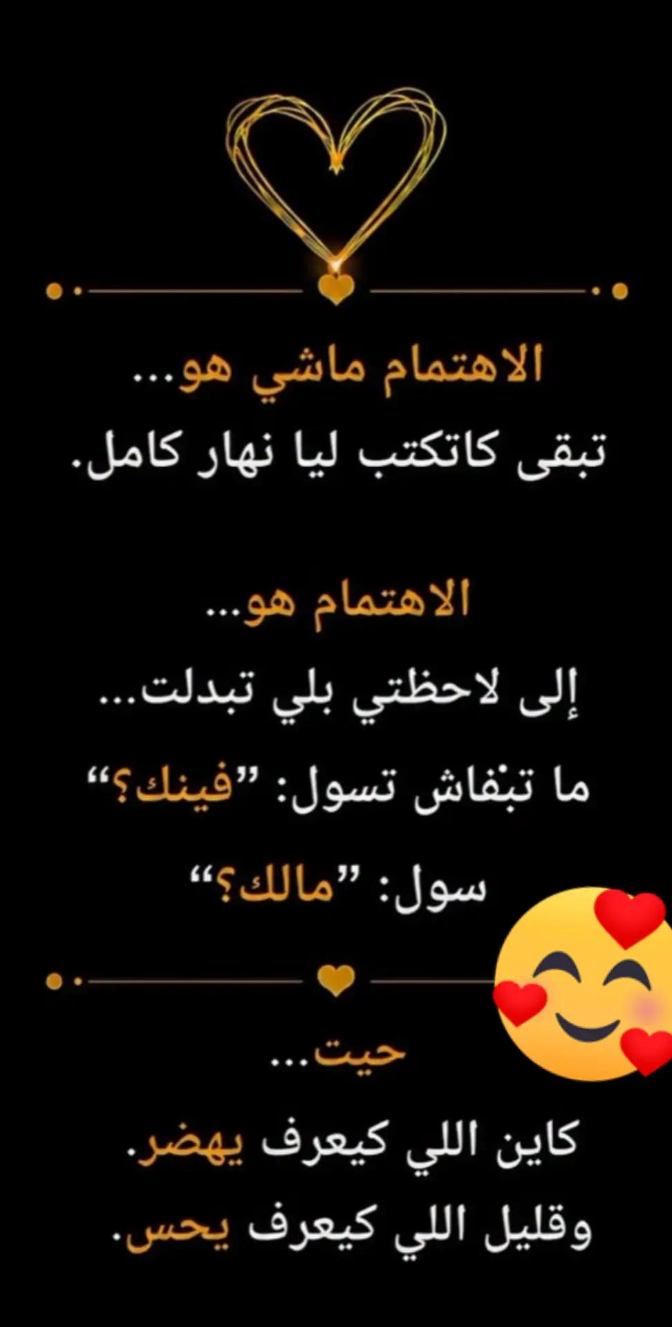 @وسيله 🖤❤️🇲🇦