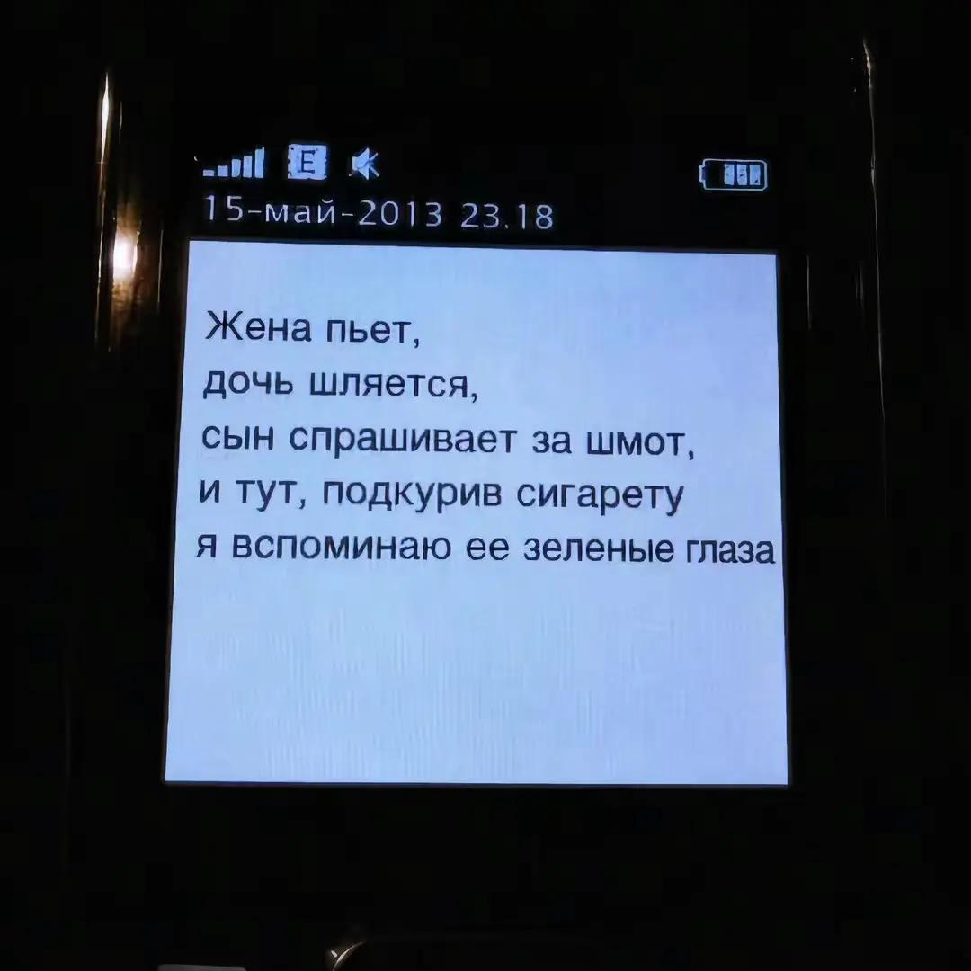 @твоя мамка