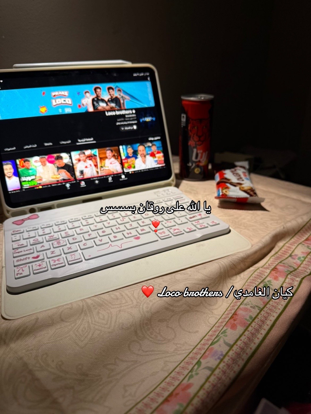 @كيان الغامدي / Loco brothers❤️