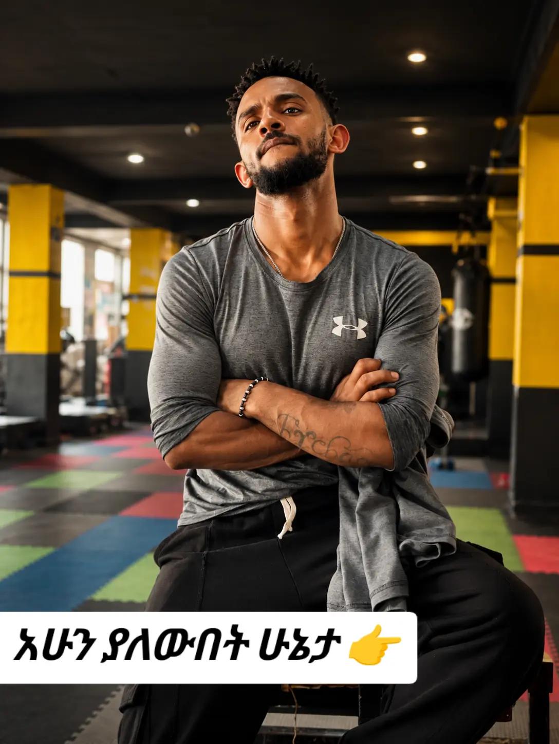 @endi1fit
