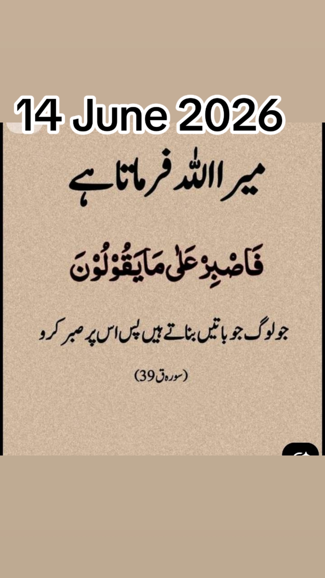 @♥️Islam❤️