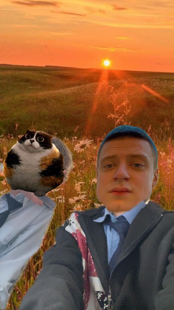 @трэвис