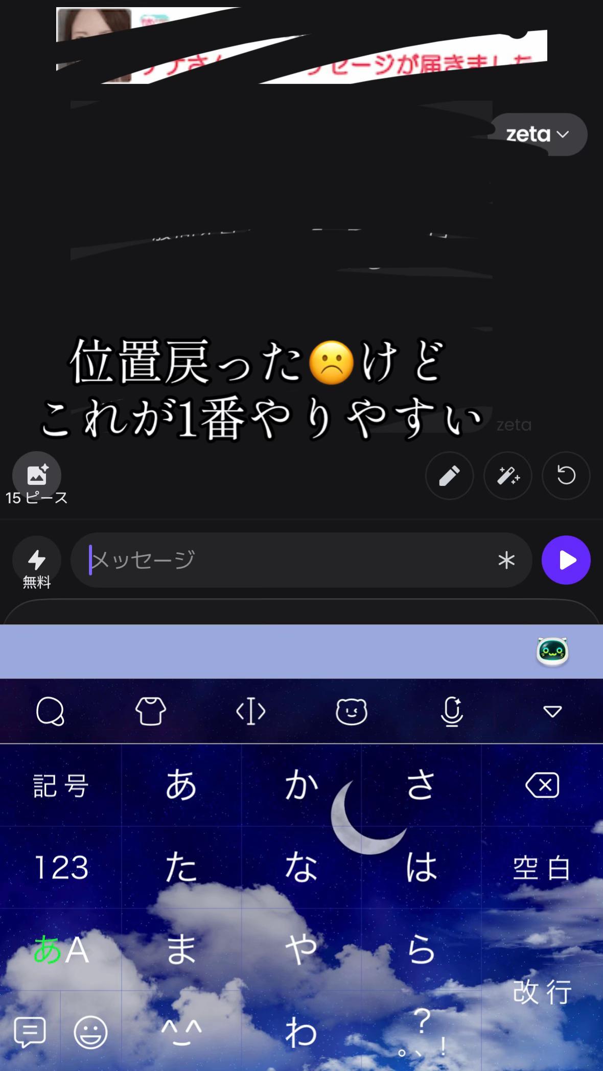 @ゆめ໒꒱· ゚