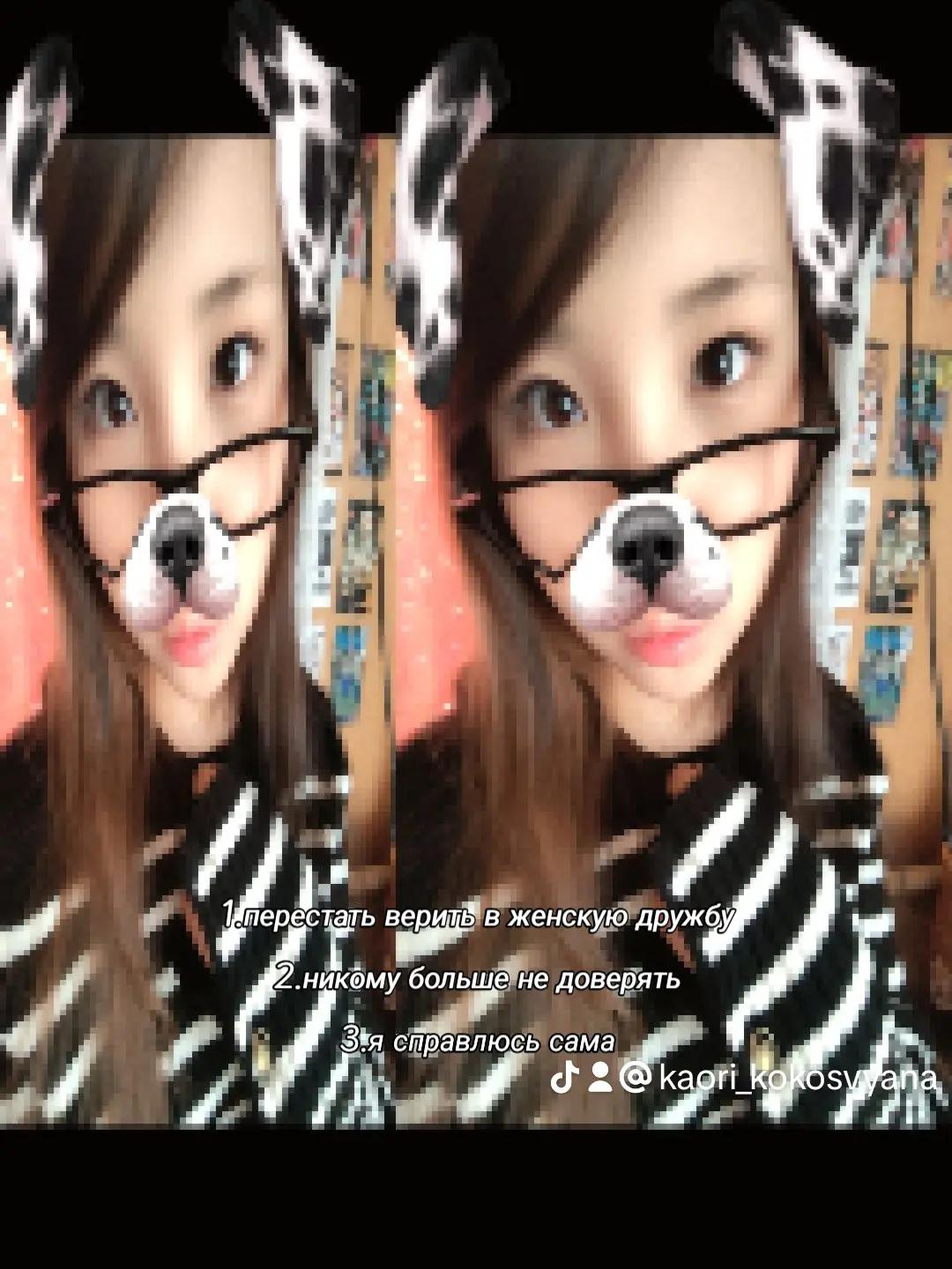@𝒌𝒂𝒐𝒓𝒊67 A/S