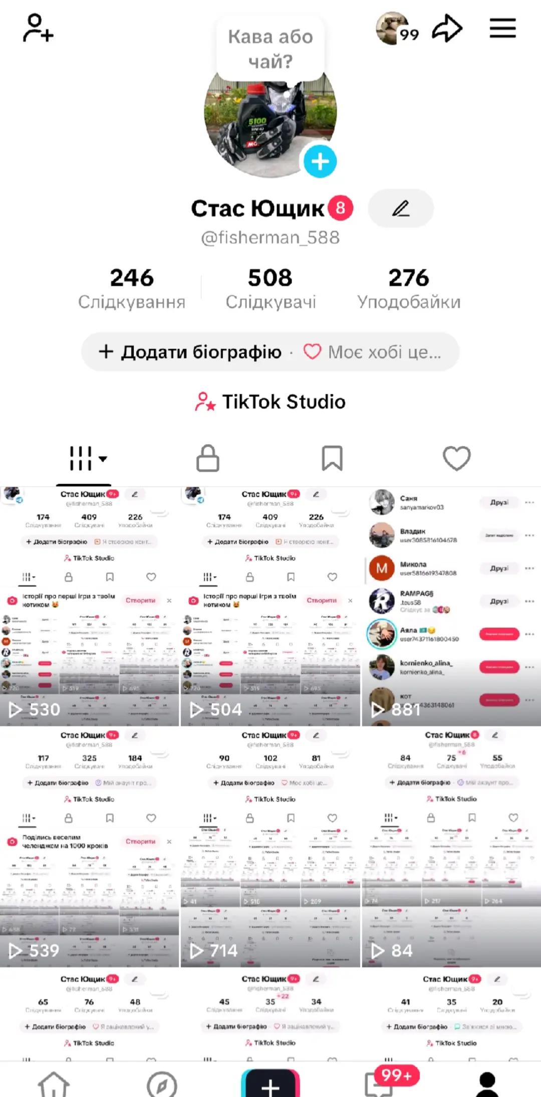 @Стас Ющик